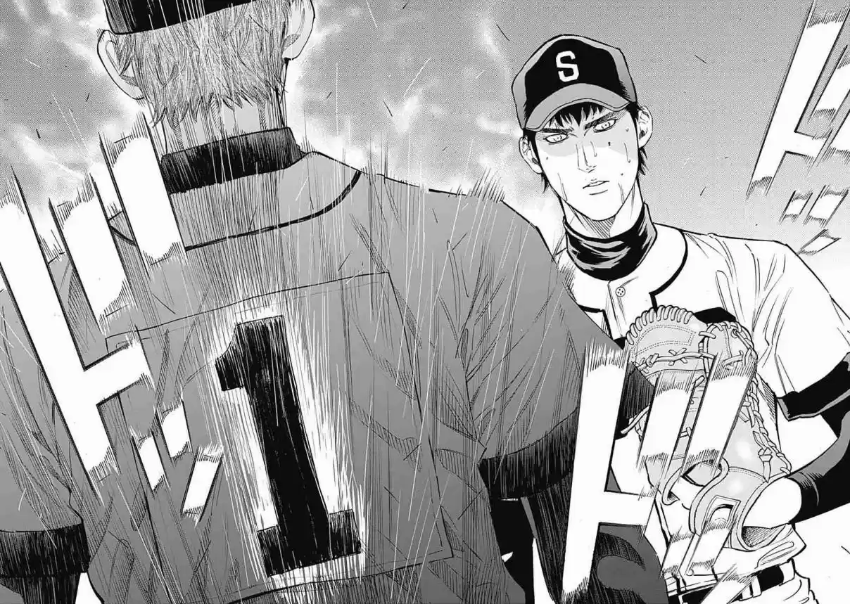 Bungo Vol. 8 Ch. 69 Kouhai