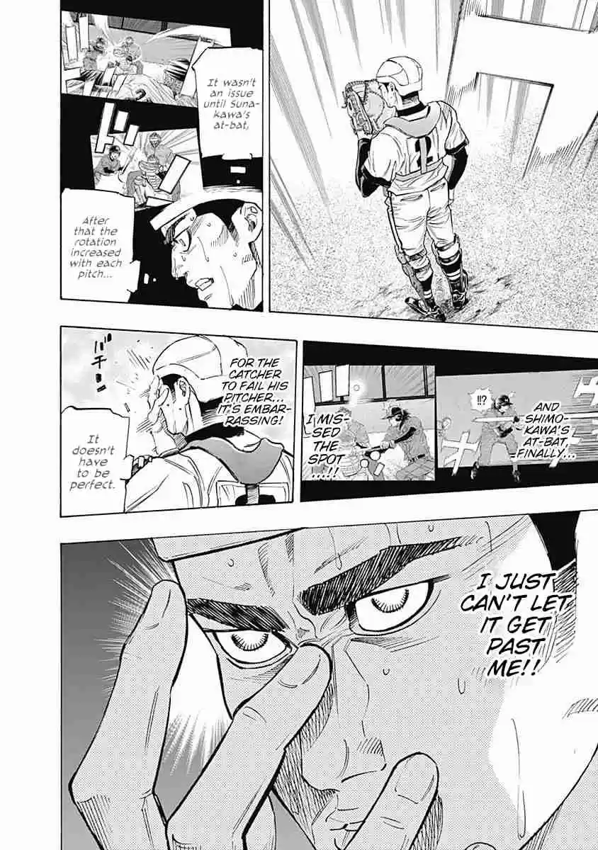 Bungo Vol. 8 Ch. 69 Kouhai