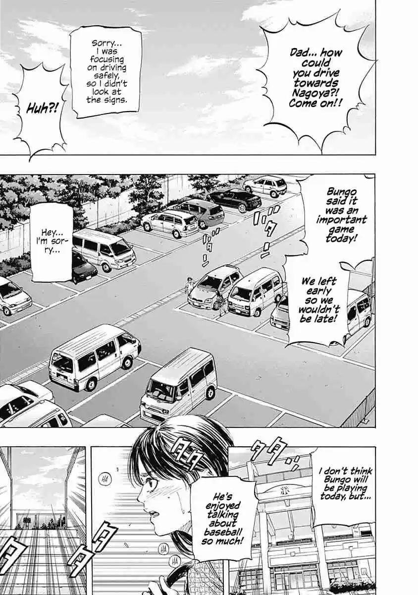 Bungo Vol. 8 Ch. 69 Kouhai