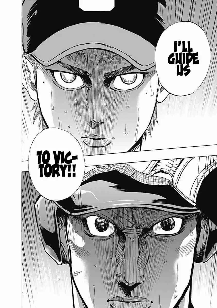 Bungo Vol. 8 Ch. 69 Kouhai