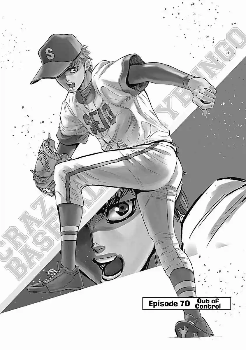 Bungo Vol. 8 Ch. 70 Out of Control