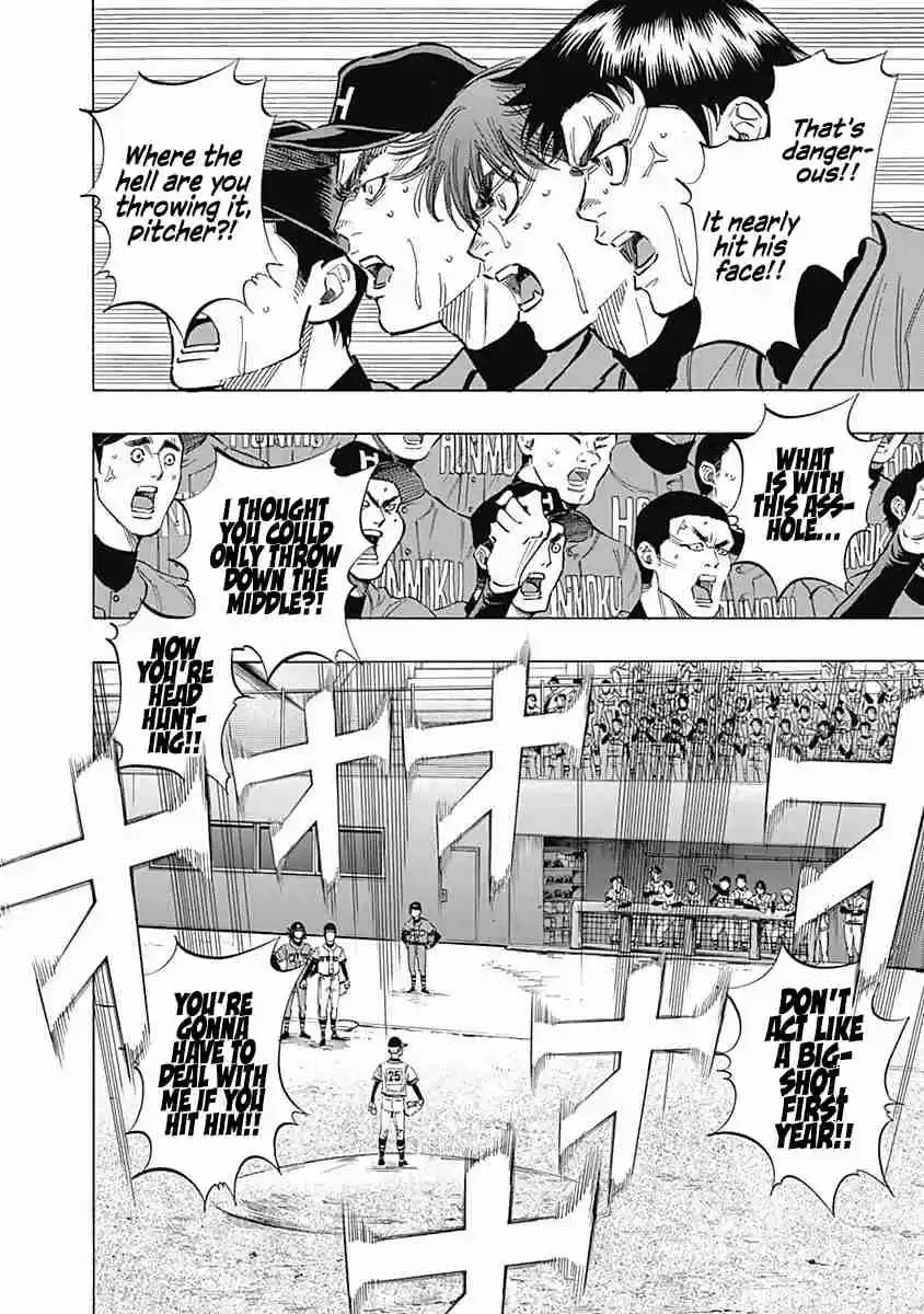 Bungo Vol. 8 Ch. 70 Out of Control