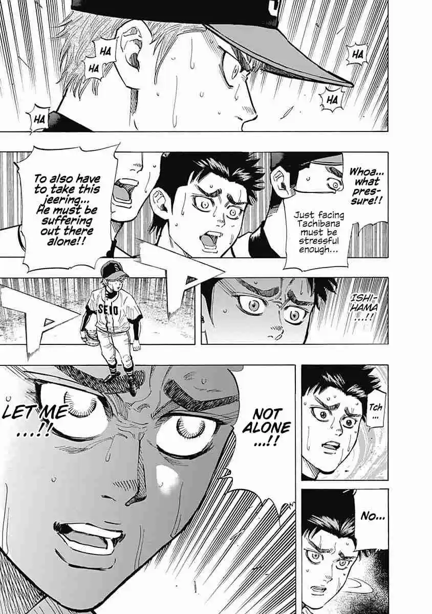 Bungo Vol. 8 Ch. 70 Out of Control