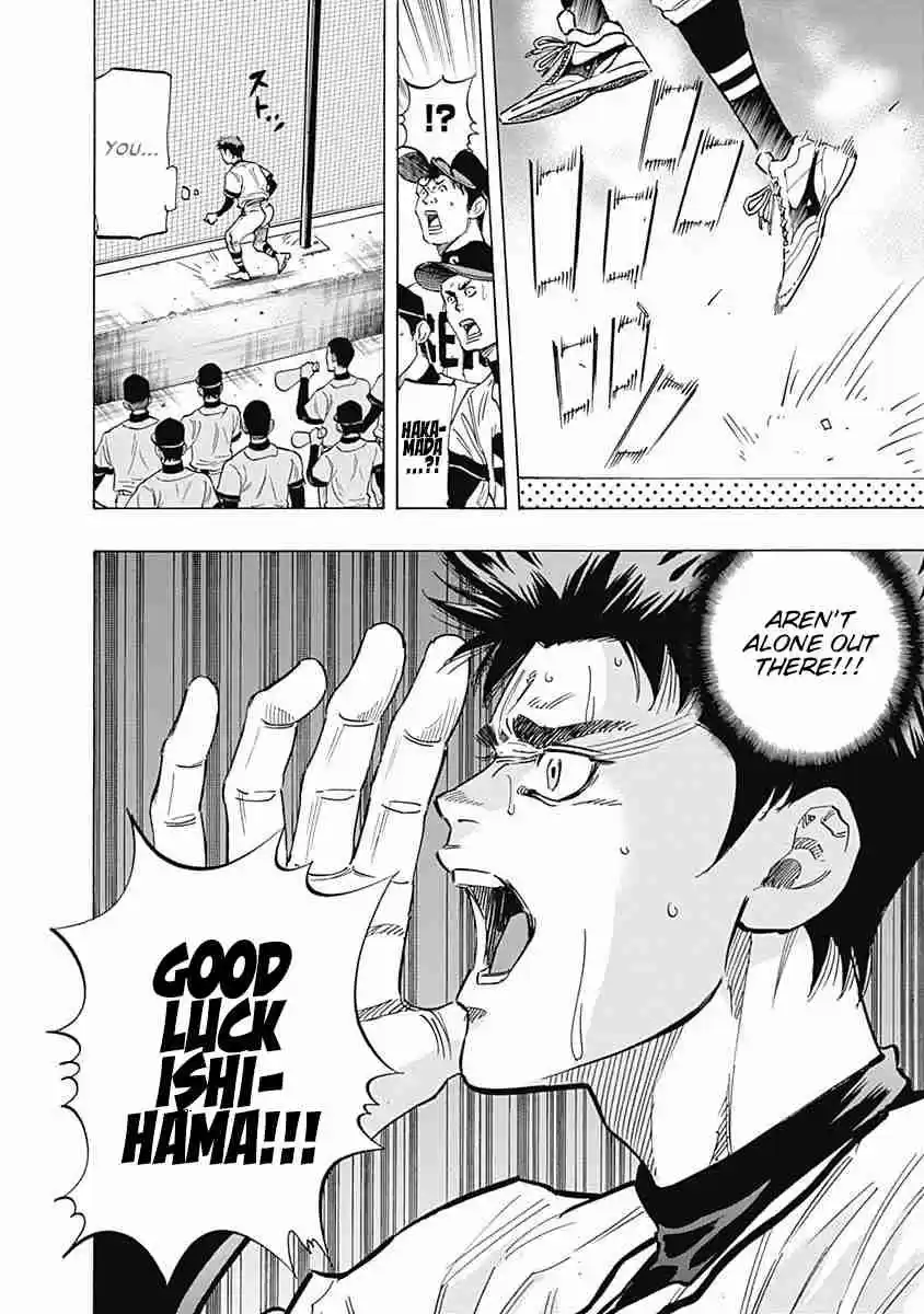 Bungo Vol. 8 Ch. 70 Out of Control