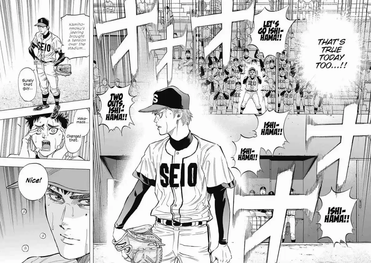 Bungo Vol. 8 Ch. 70 Out of Control