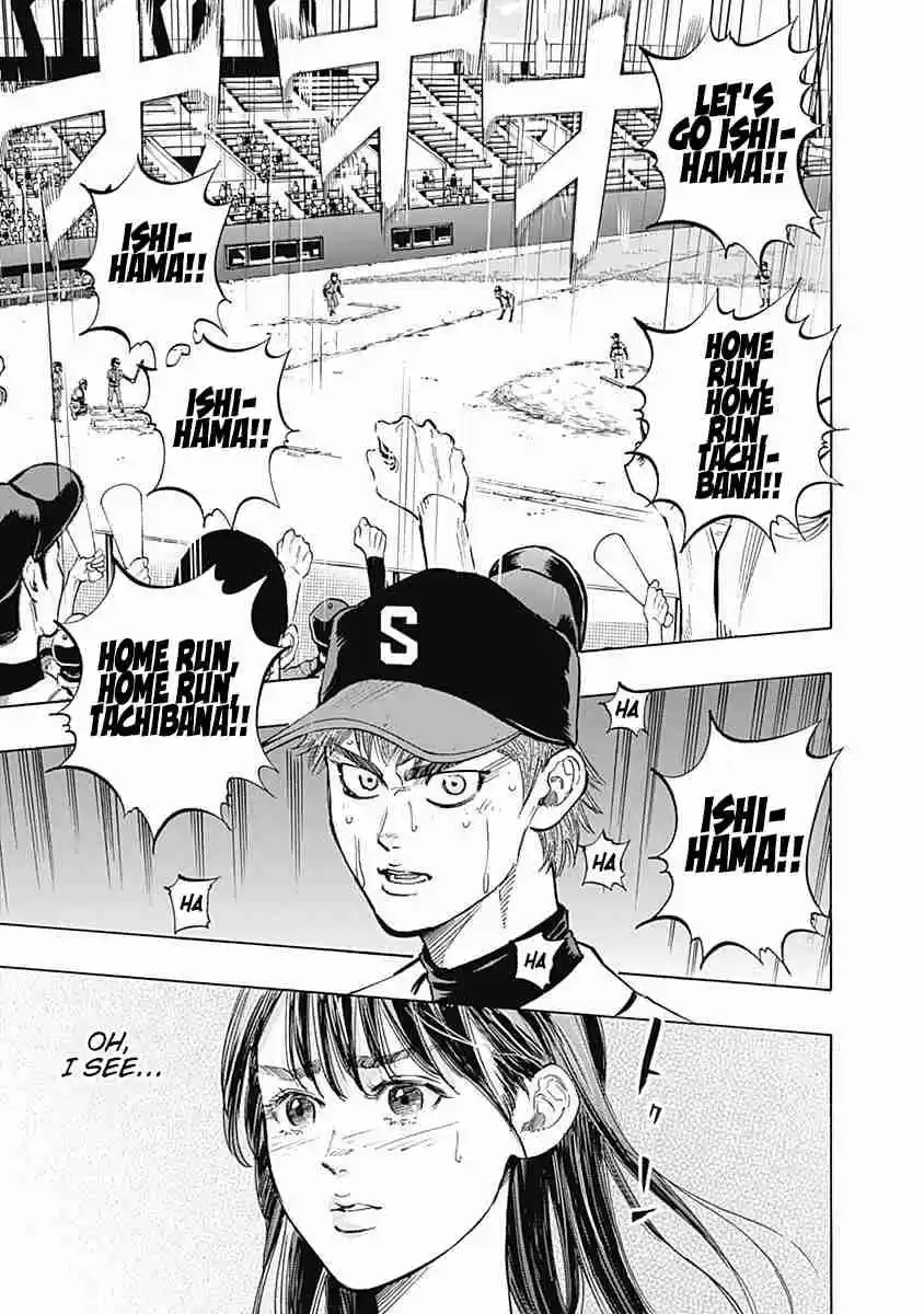 Bungo Vol. 8 Ch. 70 Out of Control