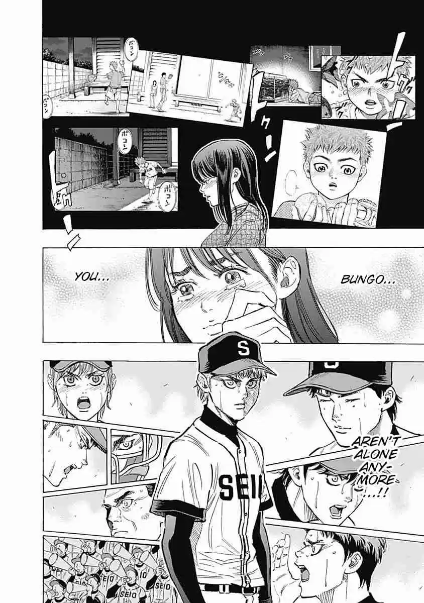 Bungo Vol. 8 Ch. 70 Out of Control