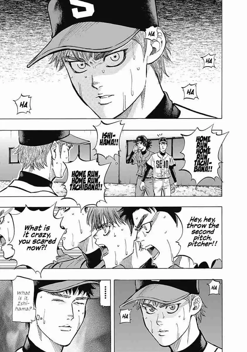 Bungo Vol. 8 Ch. 70 Out of Control