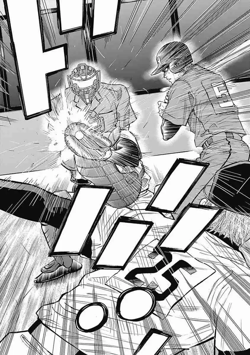 Bungo Vol. 8 Ch. 71 Unexplored