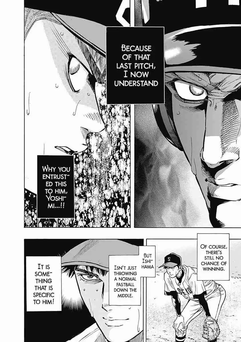 Bungo Vol. 8 Ch. 71 Unexplored