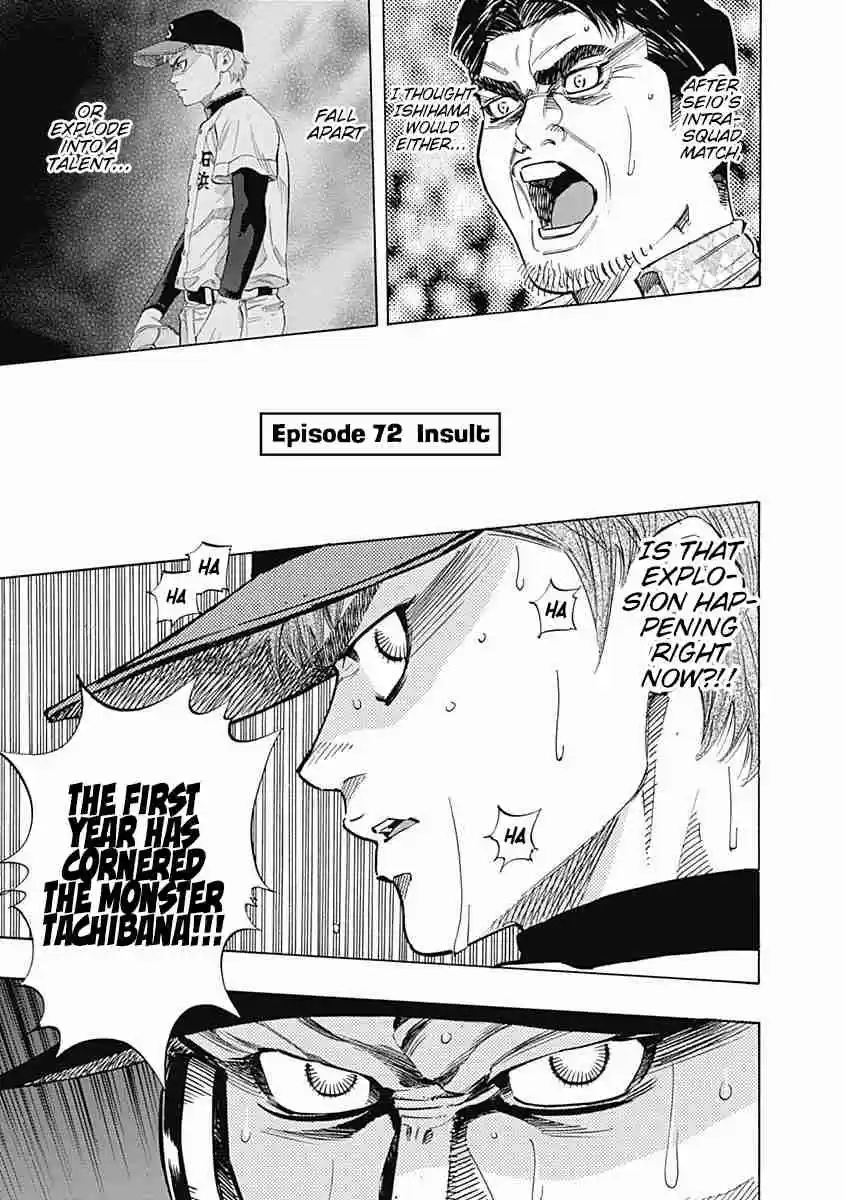 Bungo Vol. 8 Ch. 72 Insult