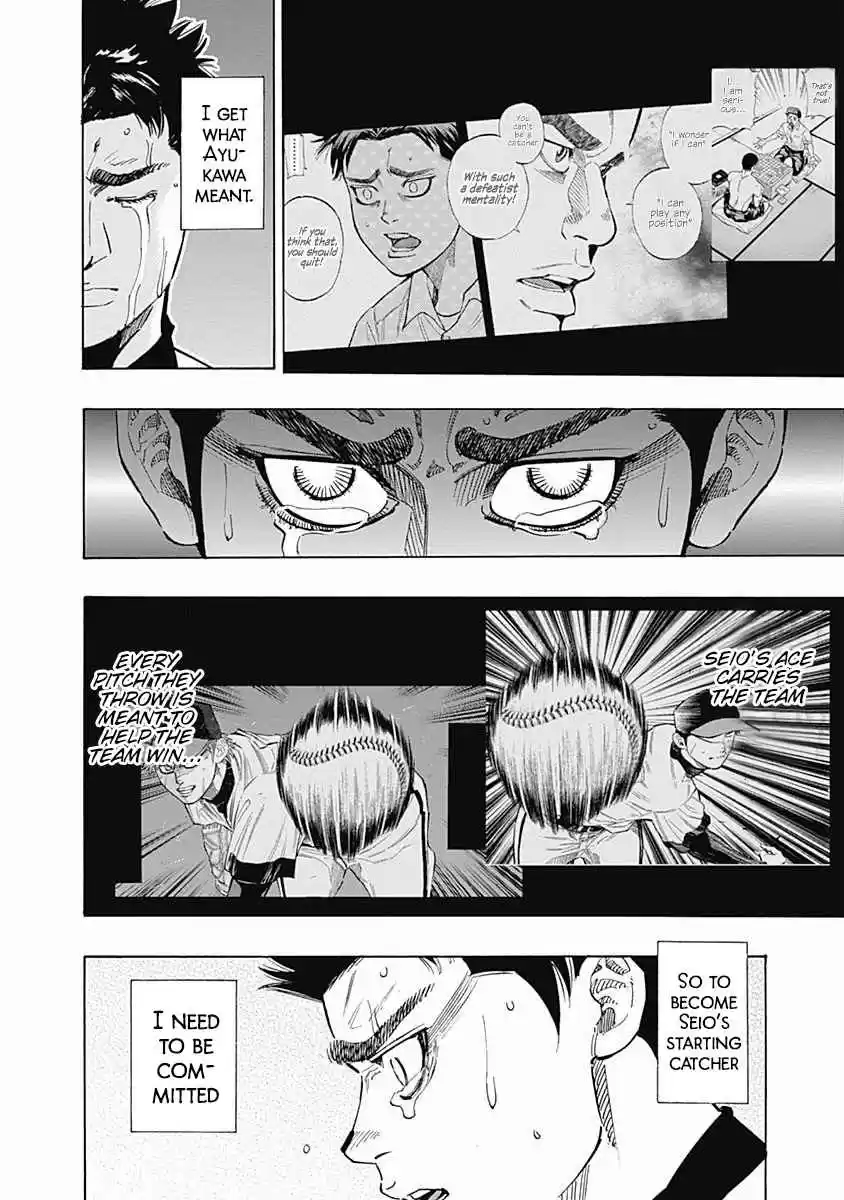 Bungo Vol. 8 Ch. 72 Insult