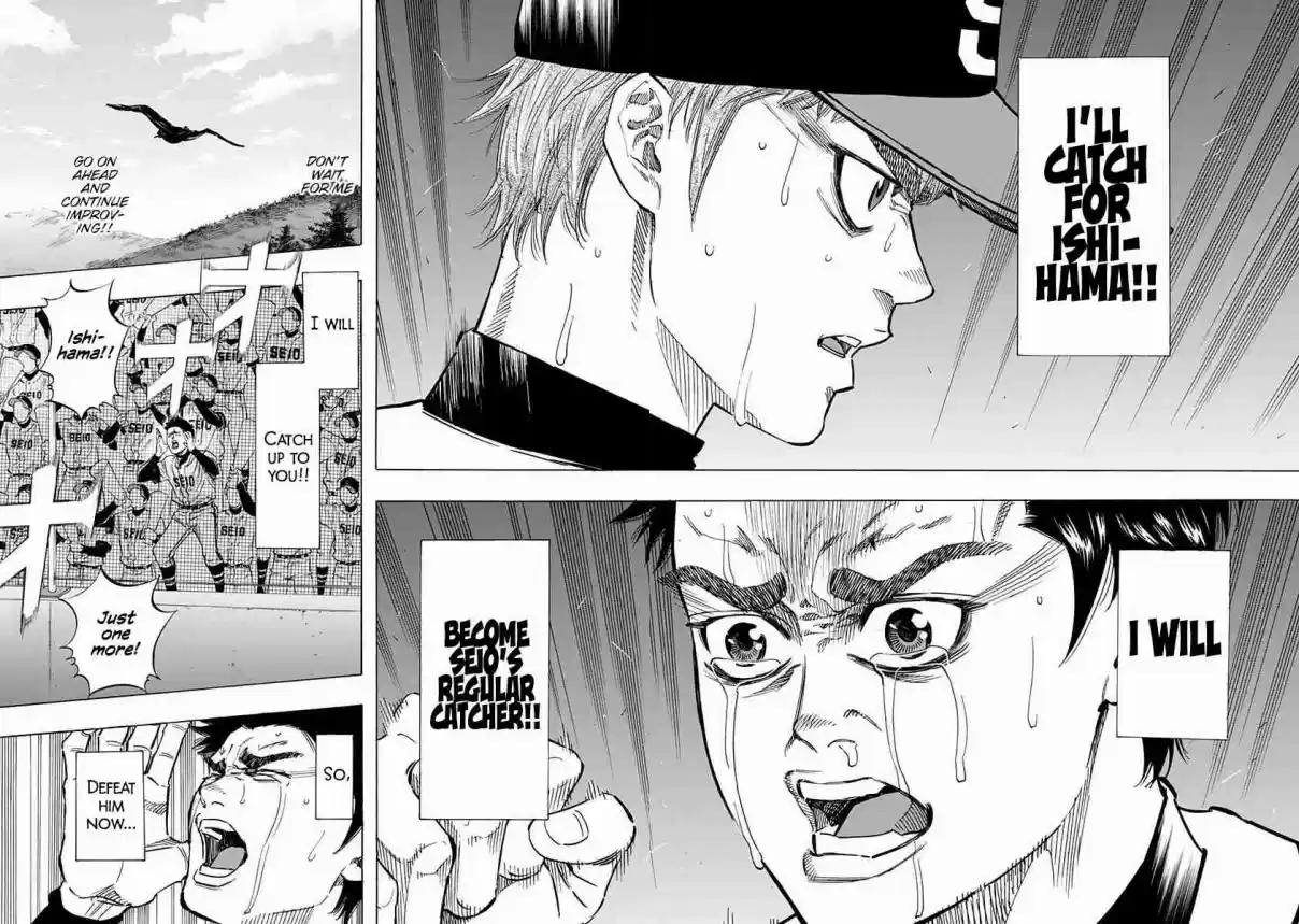 Bungo Vol. 8 Ch. 72 Insult