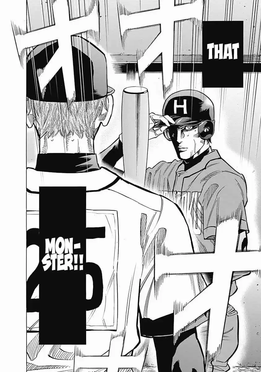 Bungo Vol. 8 Ch. 72 Insult