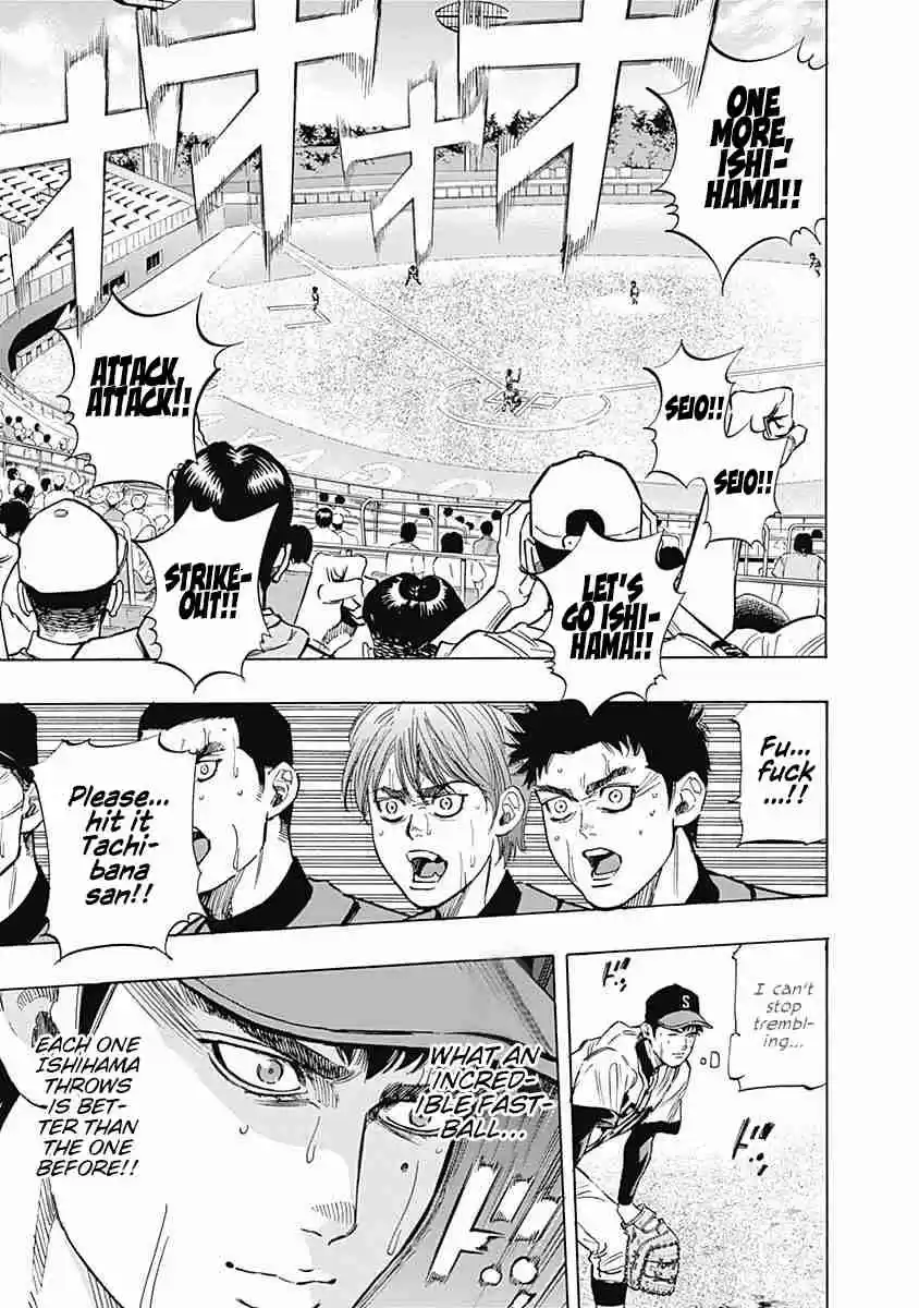 Bungo Vol. 8 Ch. 72 Insult