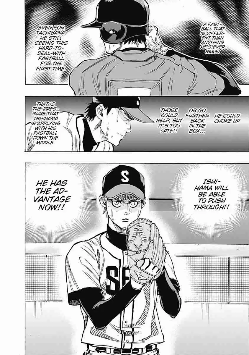 Bungo Vol. 8 Ch. 72 Insult