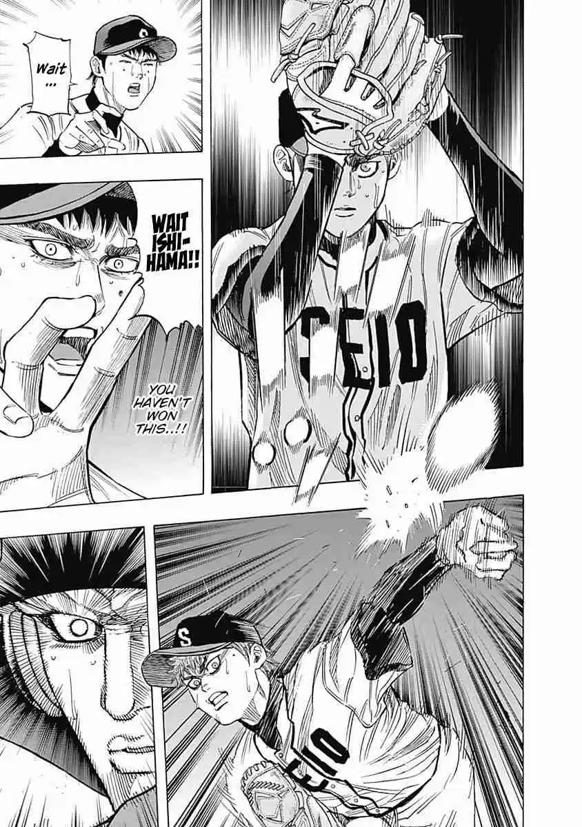 Bungo Vol. 8 Ch. 72 Insult