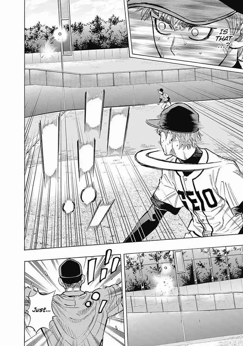 Bungo Vol. 8 Ch. 73 Back