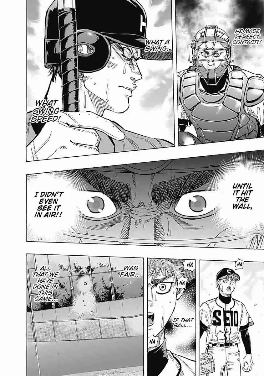 Bungo Vol. 8 Ch. 73 Back