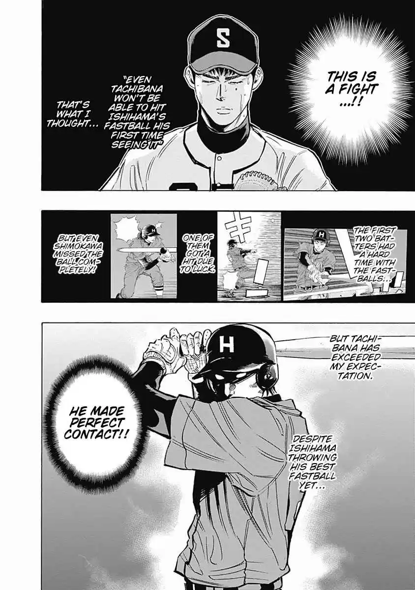 Bungo Vol. 8 Ch. 73 Back