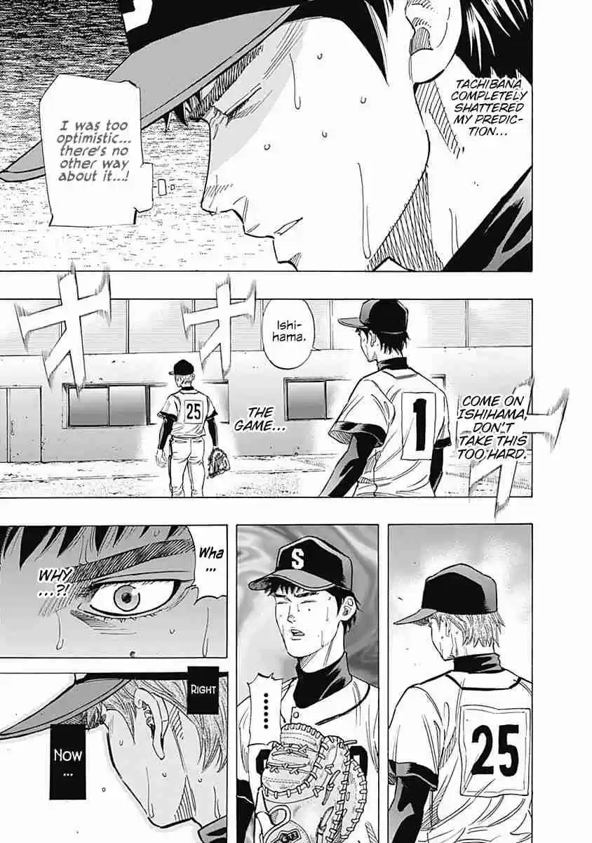 Bungo Vol. 8 Ch. 73 Back