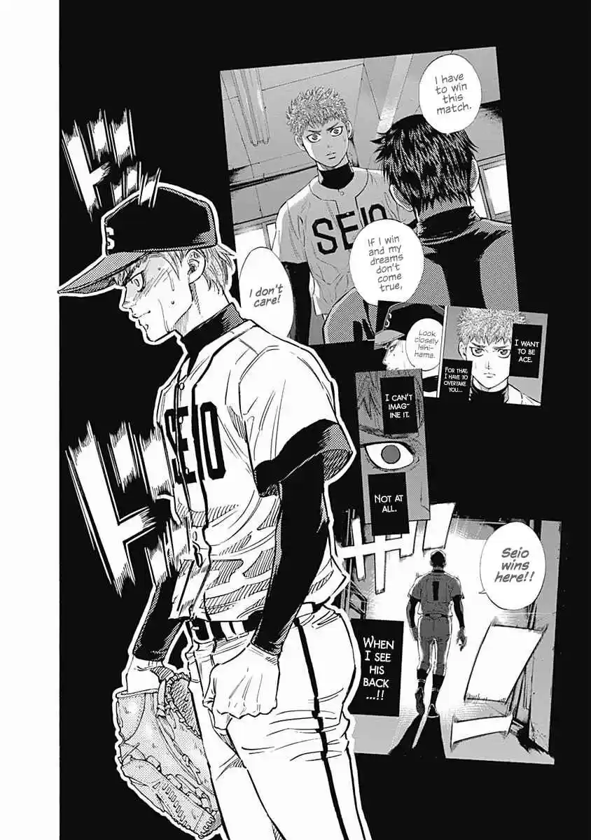 Bungo Vol. 8 Ch. 73 Back