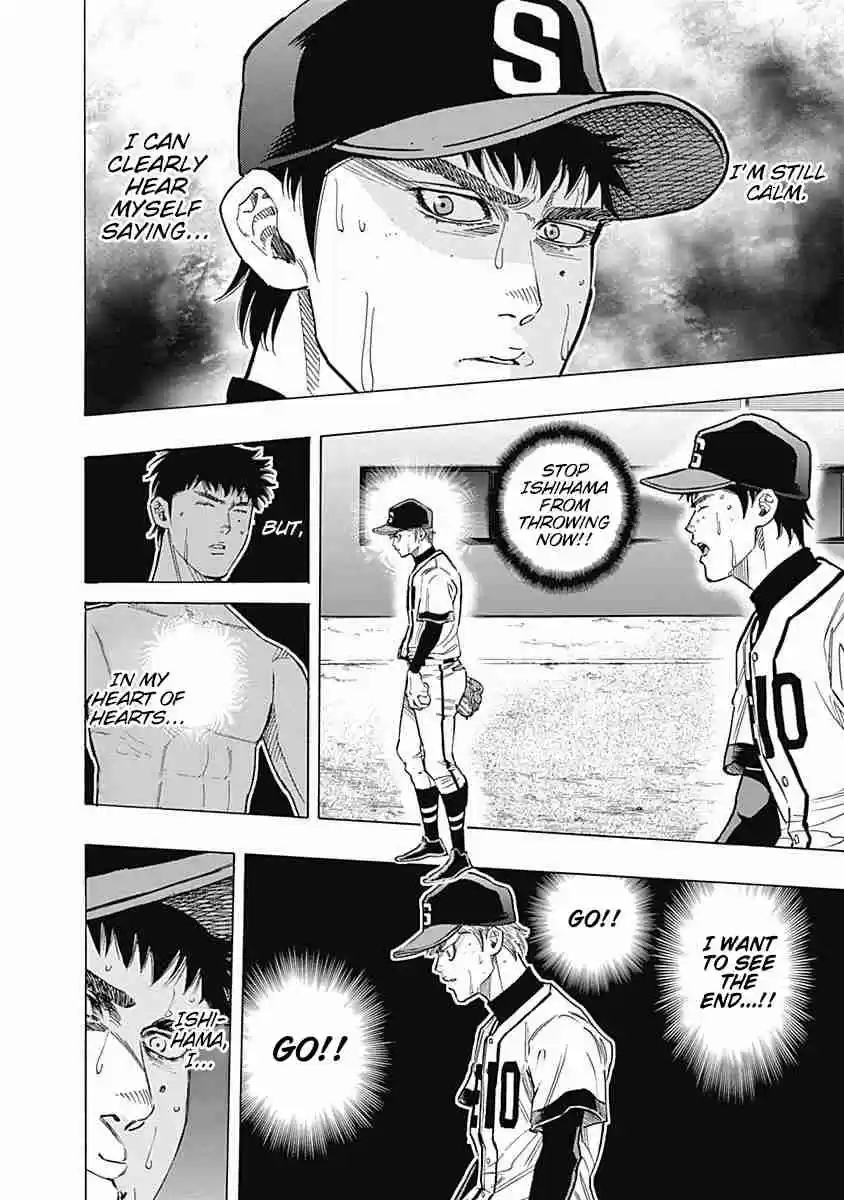 Bungo Vol. 8 Ch. 73 Back