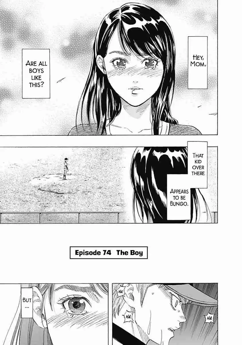 Bungo Vol. 8 Ch. 74 The Boy