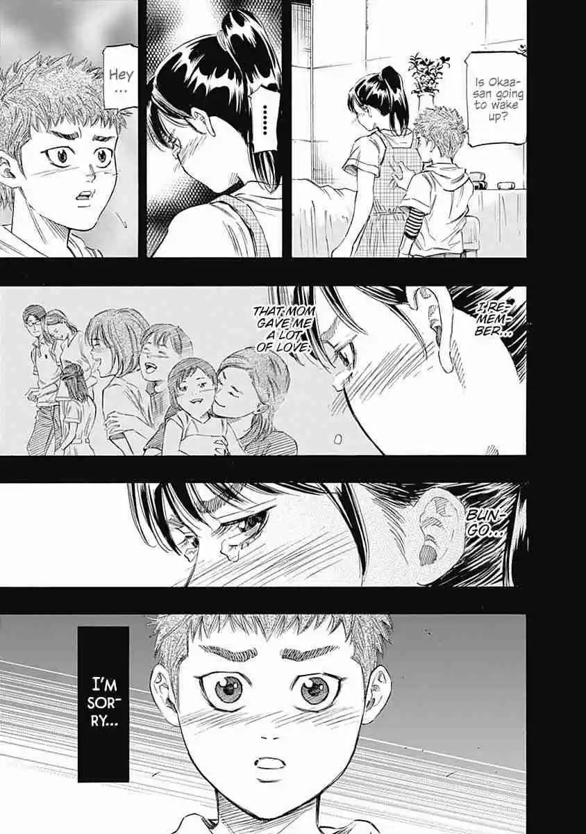 Bungo Vol. 8 Ch. 74 The Boy