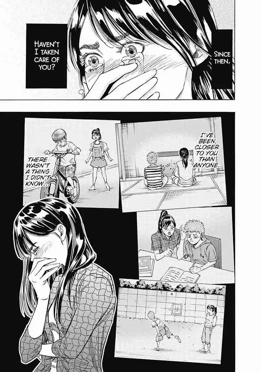 Bungo Vol. 8 Ch. 74 The Boy