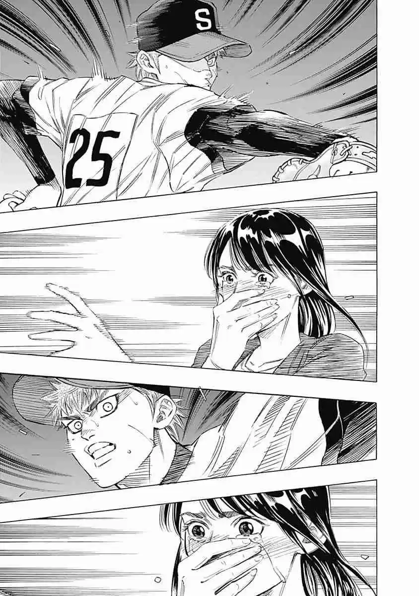 Bungo Vol. 8 Ch. 74 The Boy