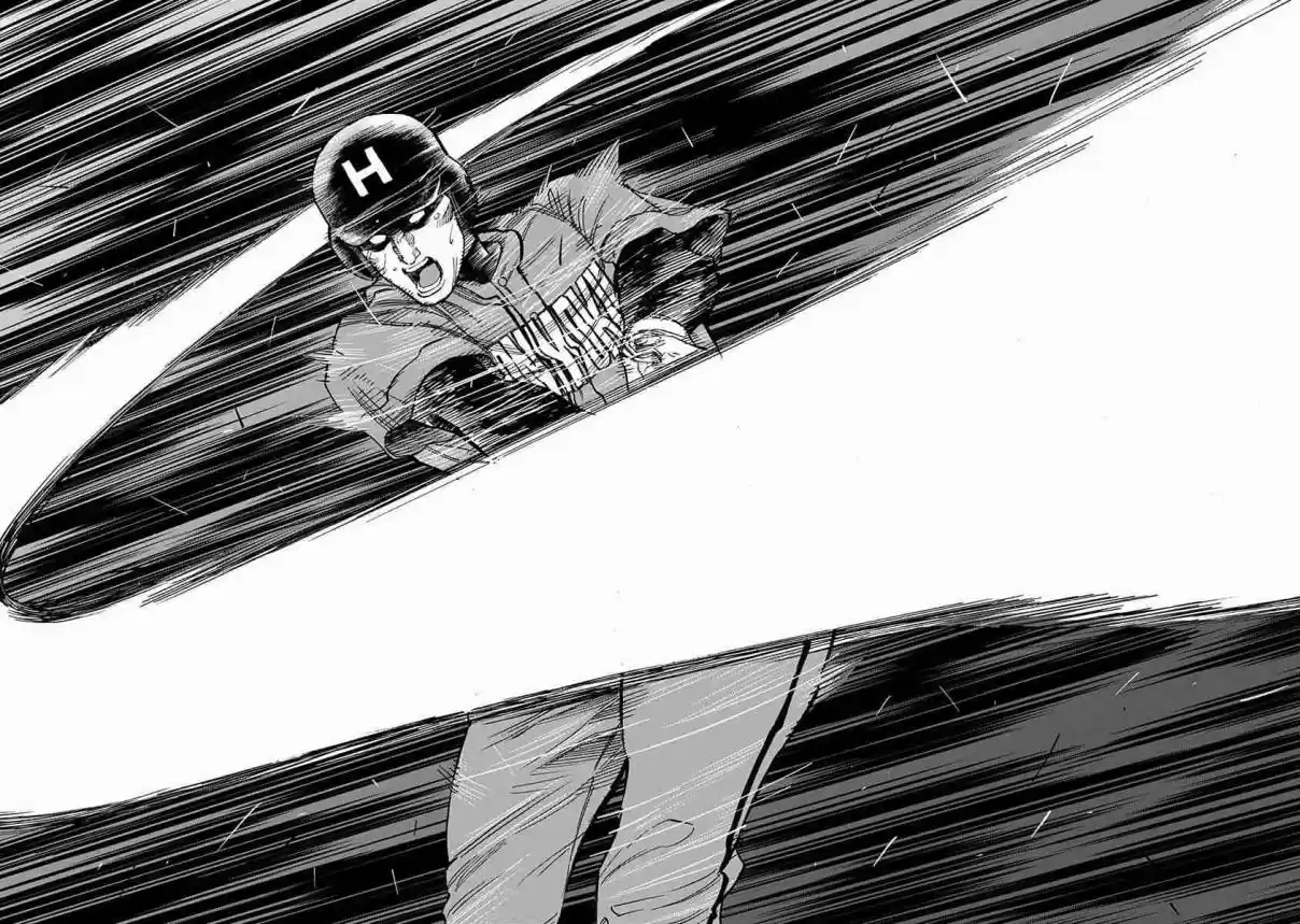 Bungo Vol. 8 Ch. 74 The Boy