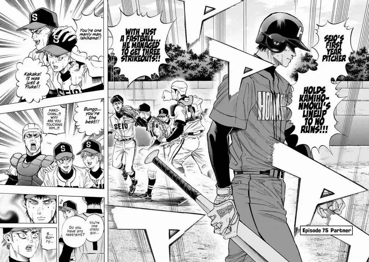 Bungo Vol. 8 Ch. 75 Partner