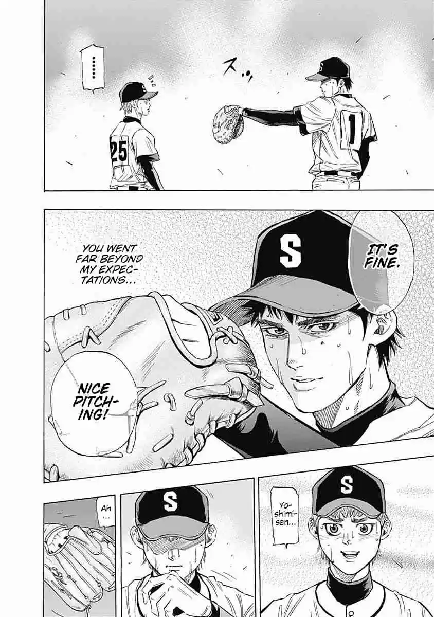 Bungo Vol. 8 Ch. 75 Partner