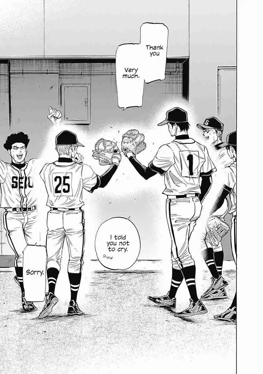 Bungo Vol. 8 Ch. 75 Partner