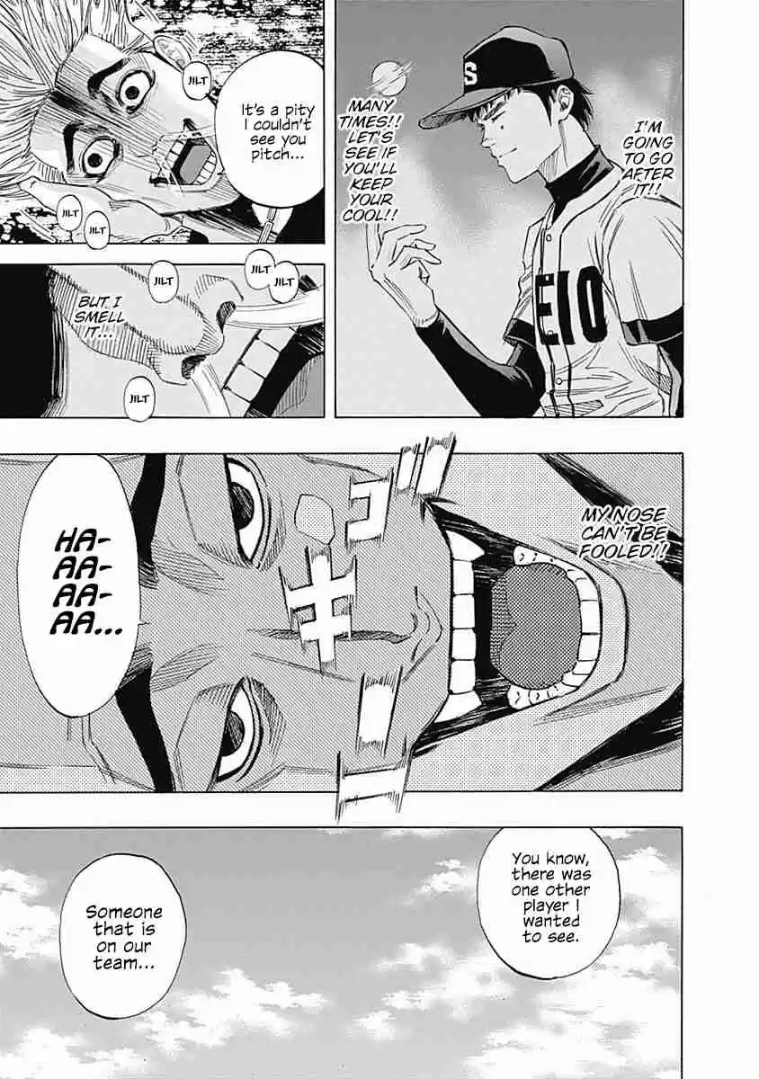 Bungo Vol. 8 Ch. 75 Partner