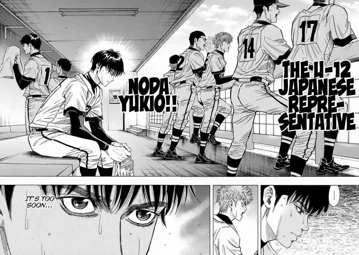 Bungo Vol. 8 Ch. 75 Partner