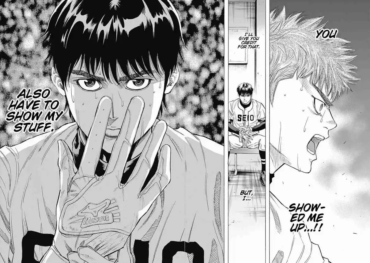 Bungo Vol. 8 Ch. 75 Partner