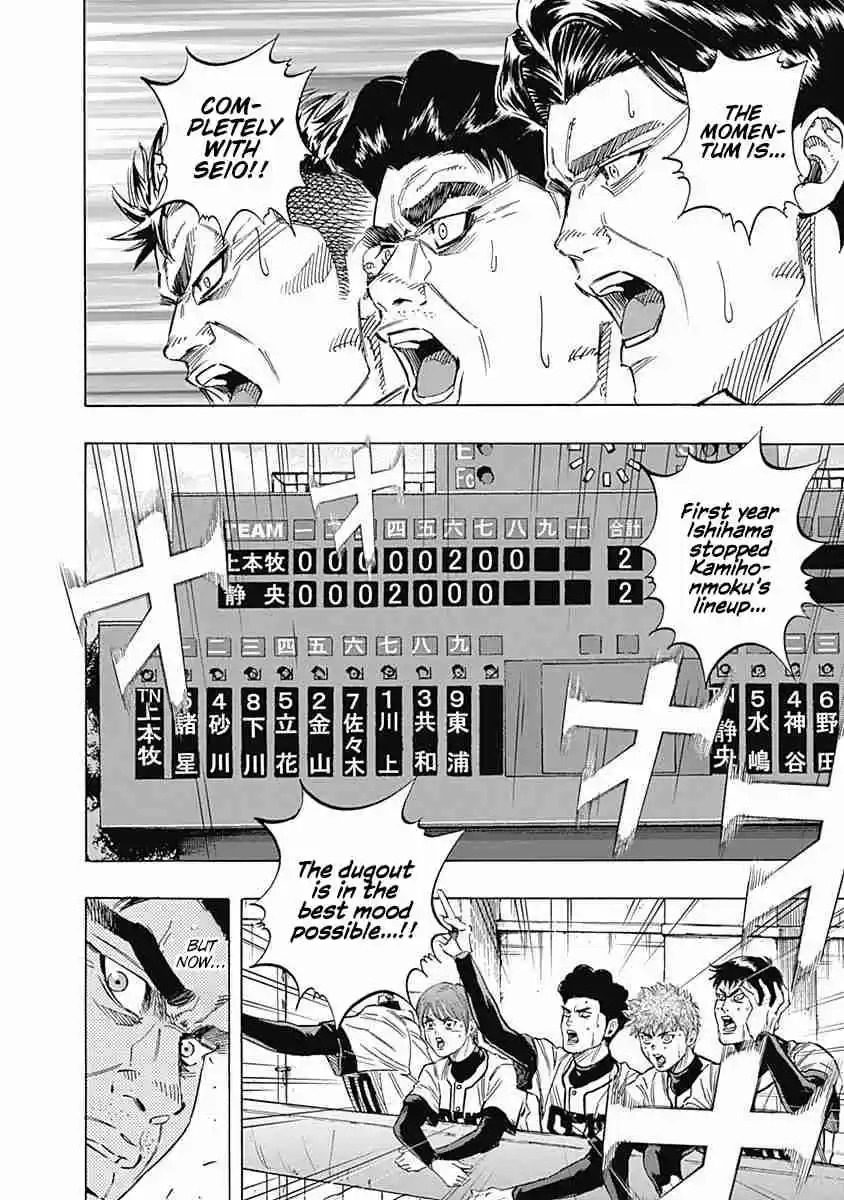 Bungo Vol. 8 Ch. 75 Partner