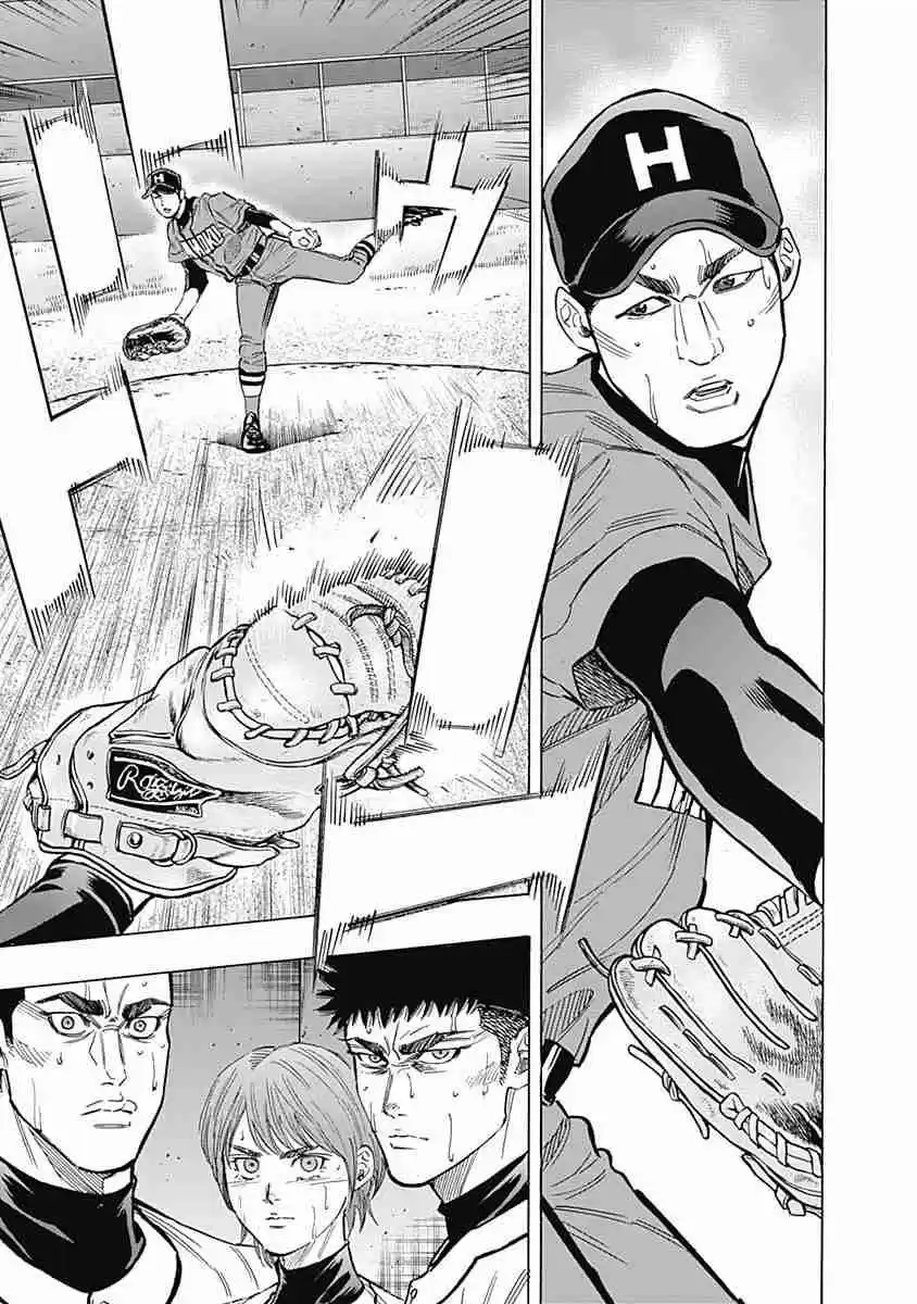 Bungo Vol. 8 Ch. 75 Partner