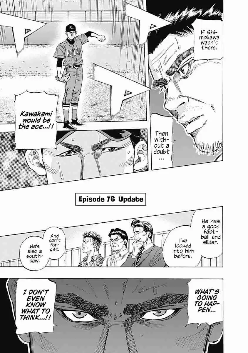 Bungo Vol. 8 Ch. 76 Update