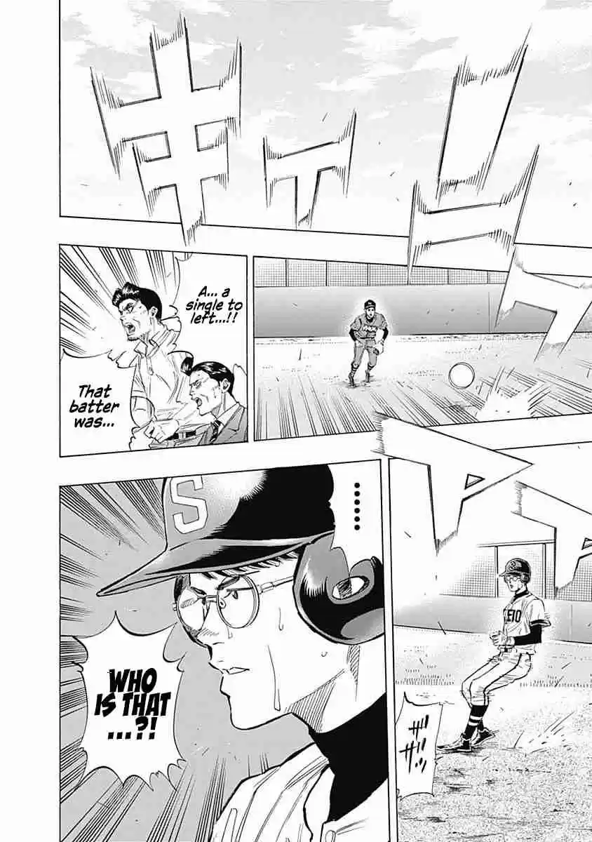 Bungo Vol. 8 Ch. 76 Update