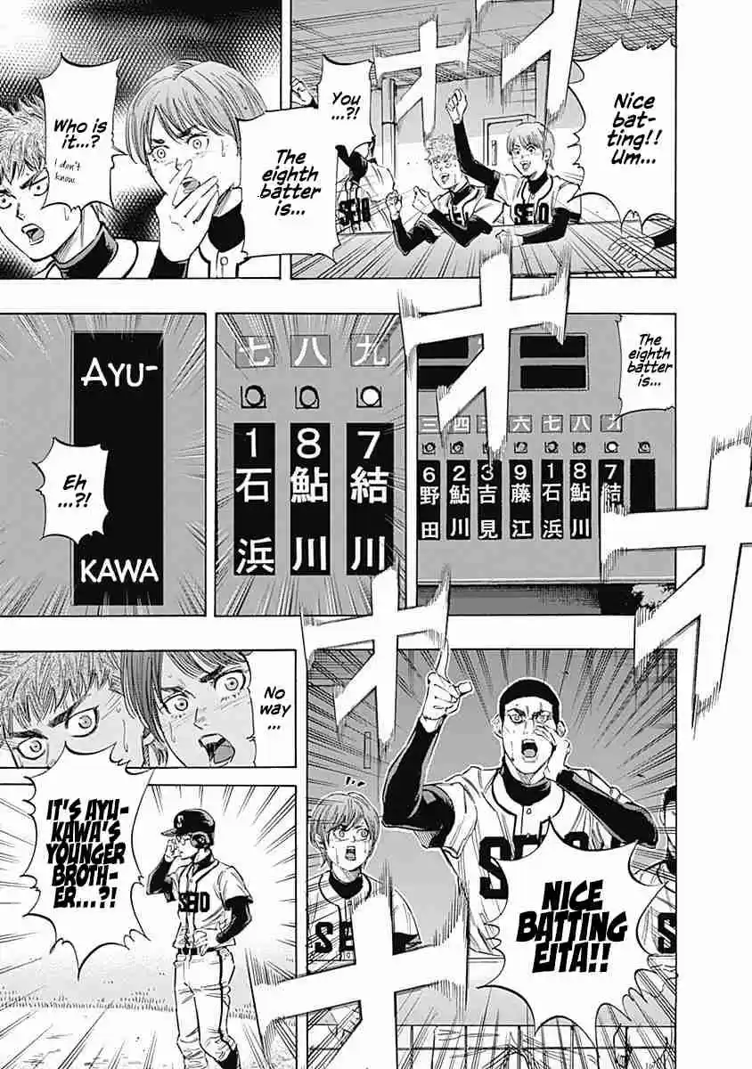 Bungo Vol. 8 Ch. 76 Update