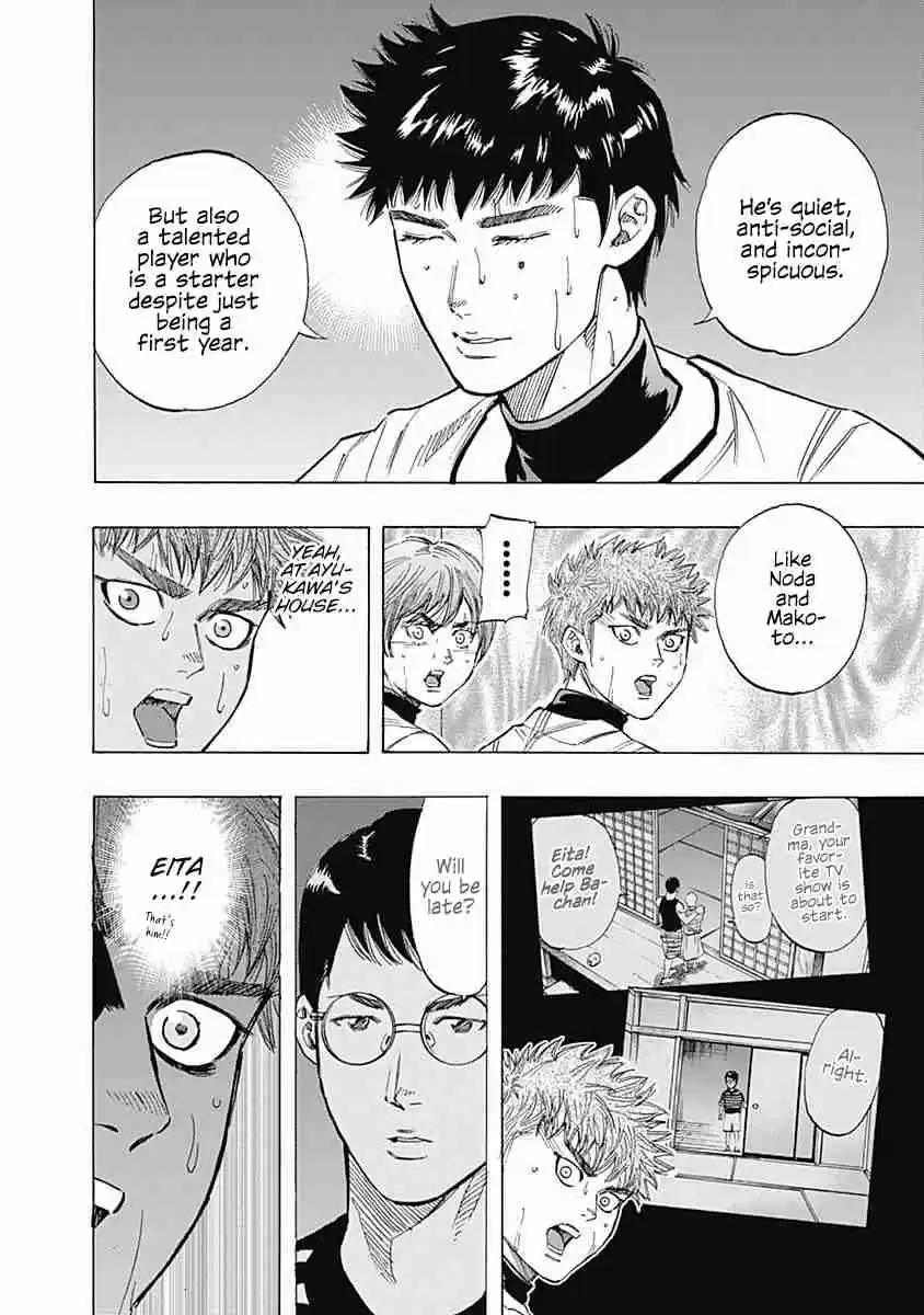 Bungo Vol. 8 Ch. 76 Update