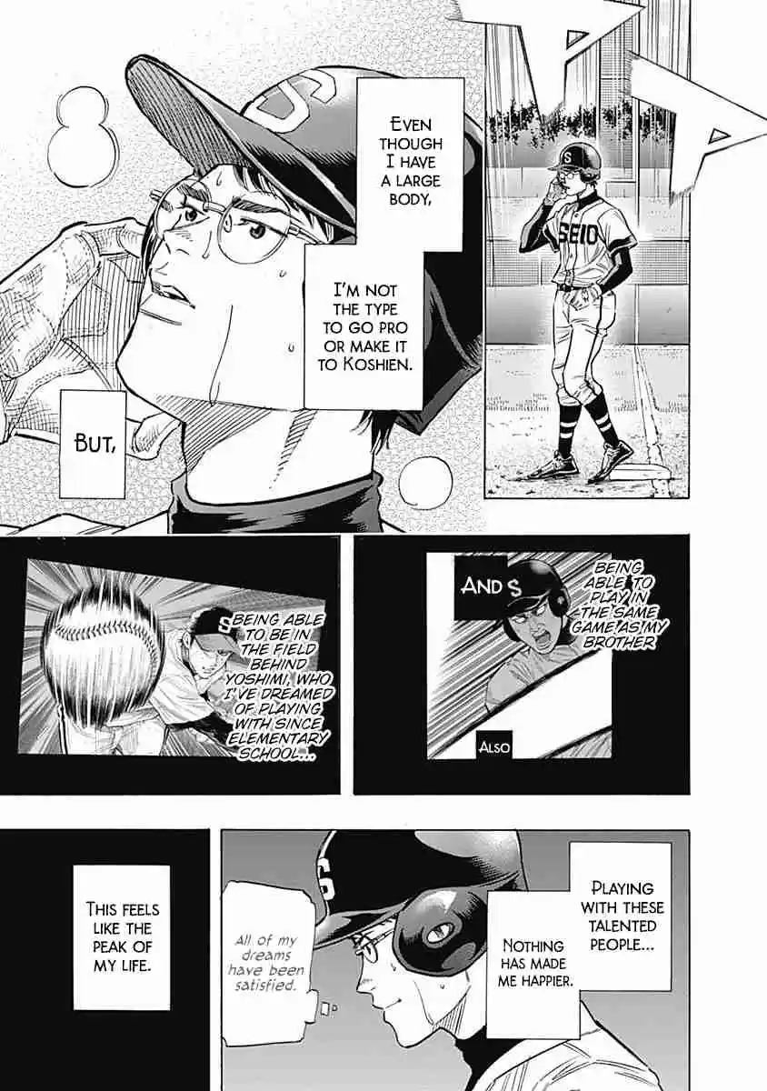 Bungo Vol. 8 Ch. 76 Update