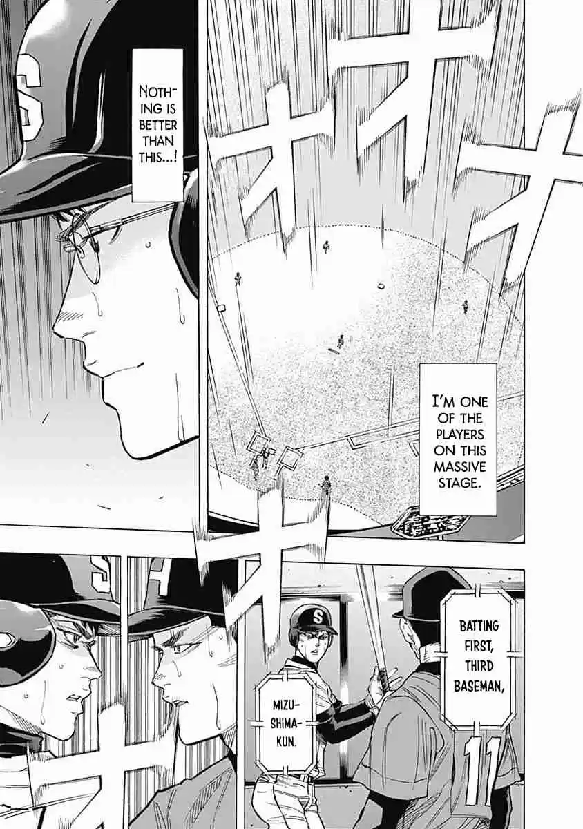 Bungo Vol. 8 Ch. 76 Update