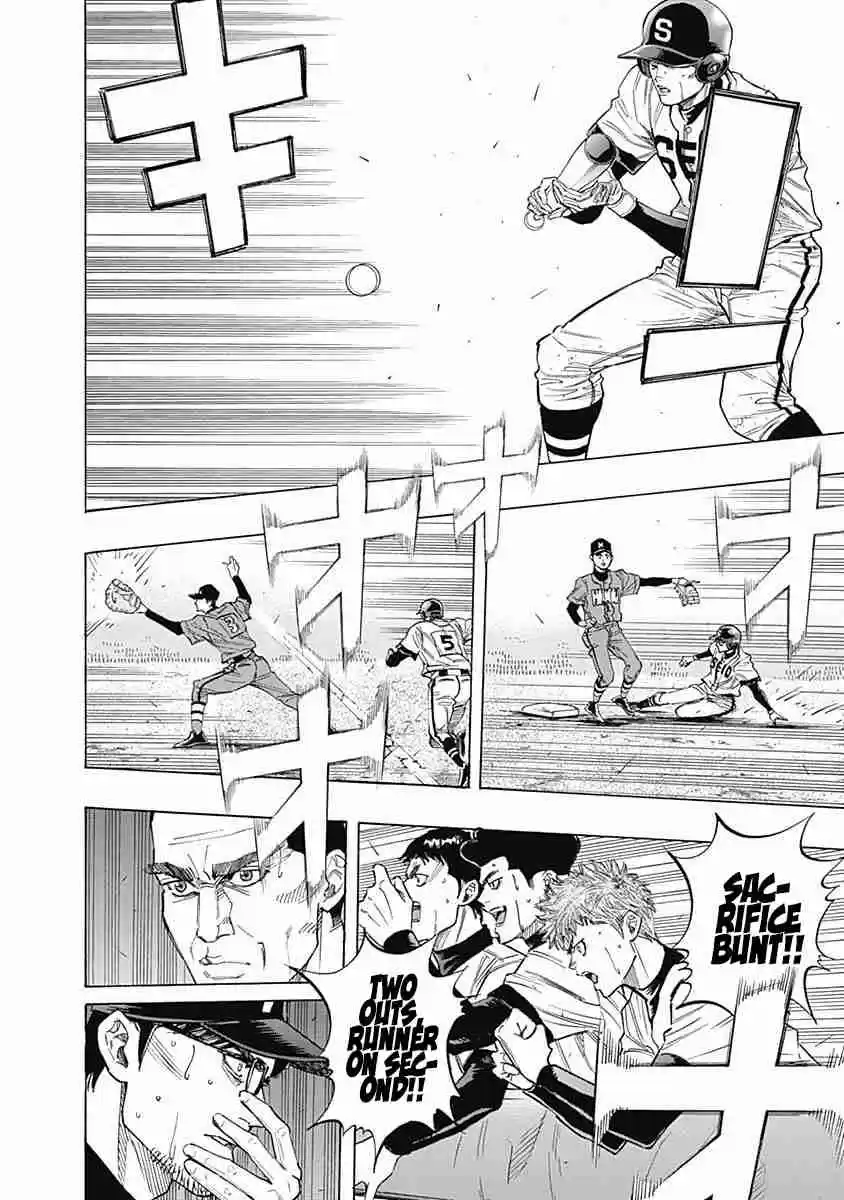 Bungo Vol. 8 Ch. 76 Update