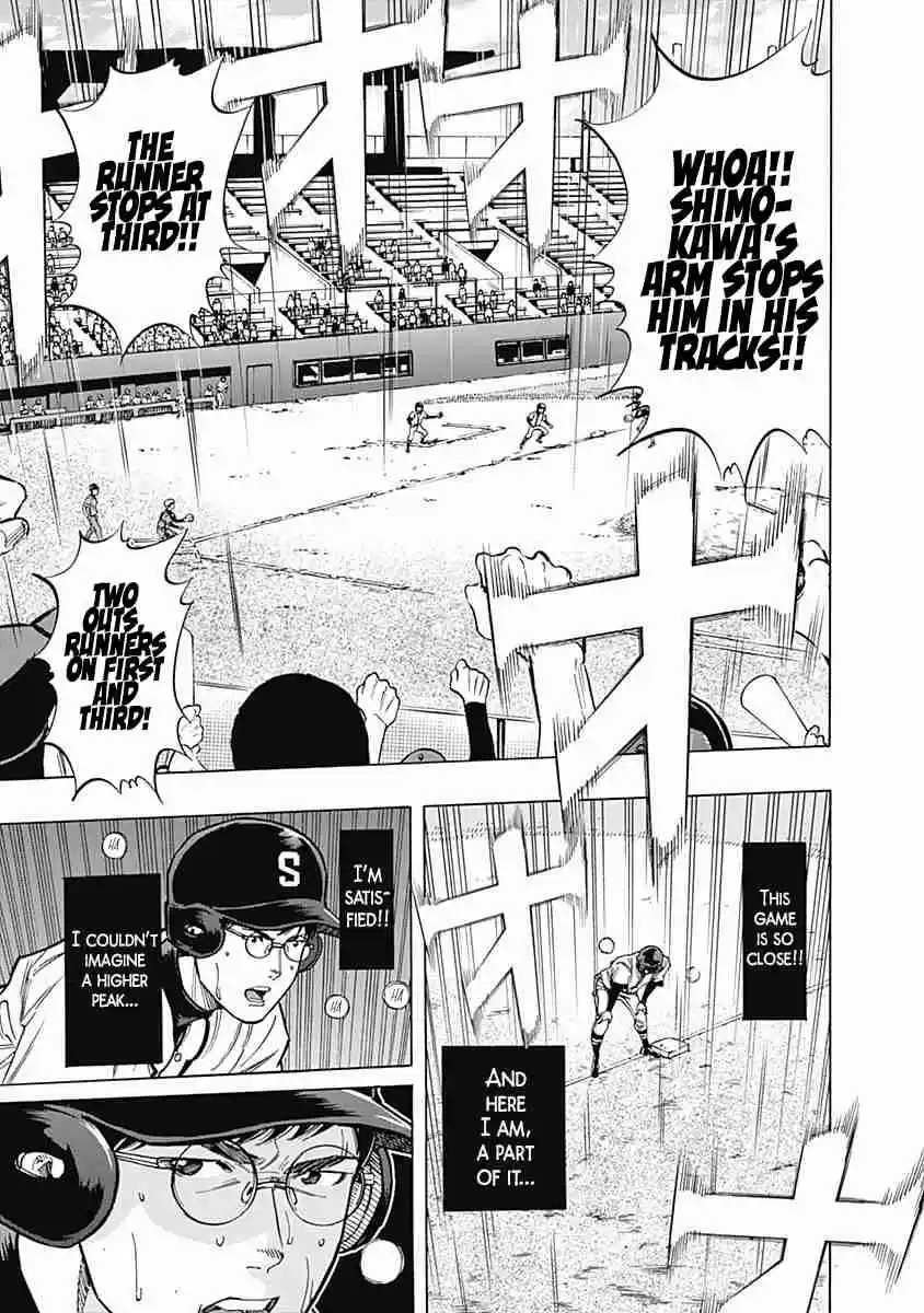 Bungo Vol. 8 Ch. 76 Update