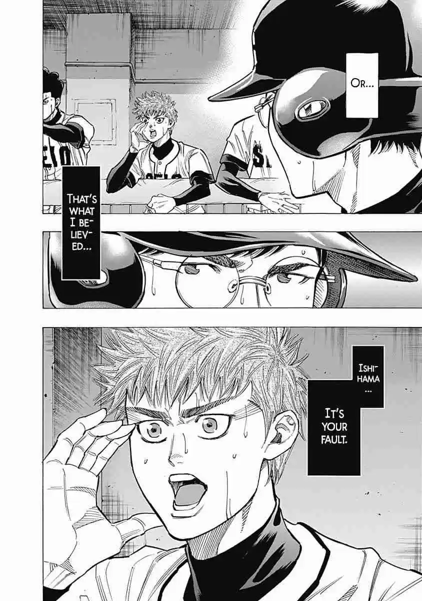 Bungo Vol. 8 Ch. 76 Update