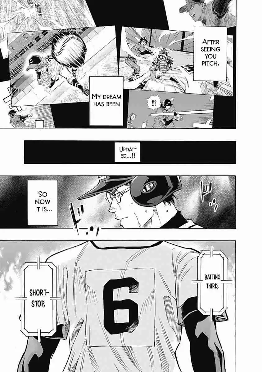 Bungo Vol. 8 Ch. 76 Update